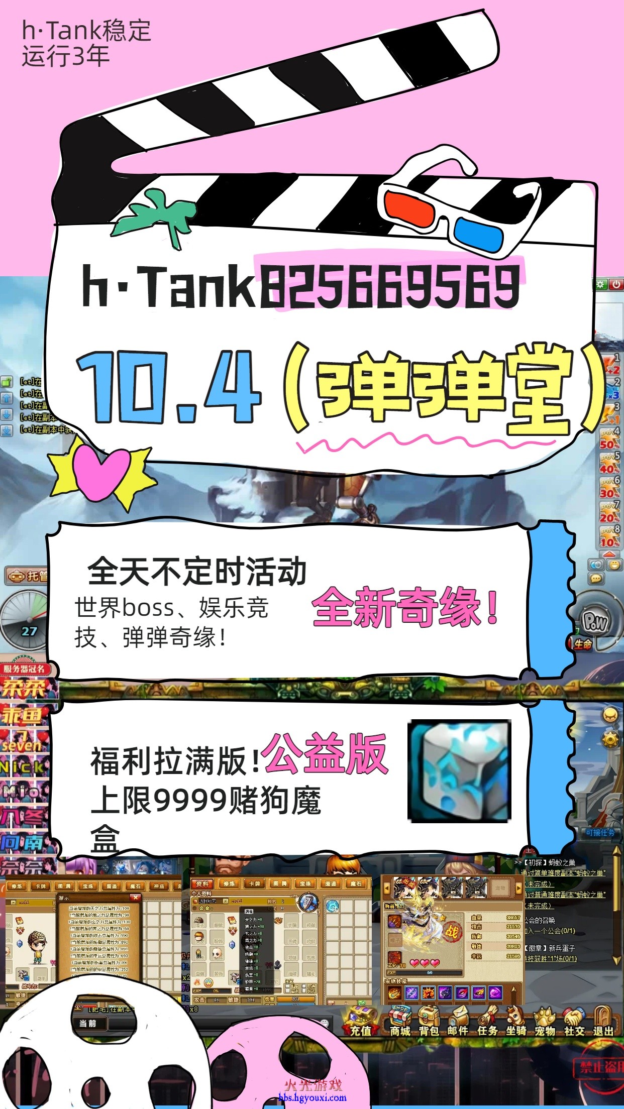 推广图.jpg