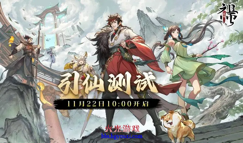 祖强祖师.png