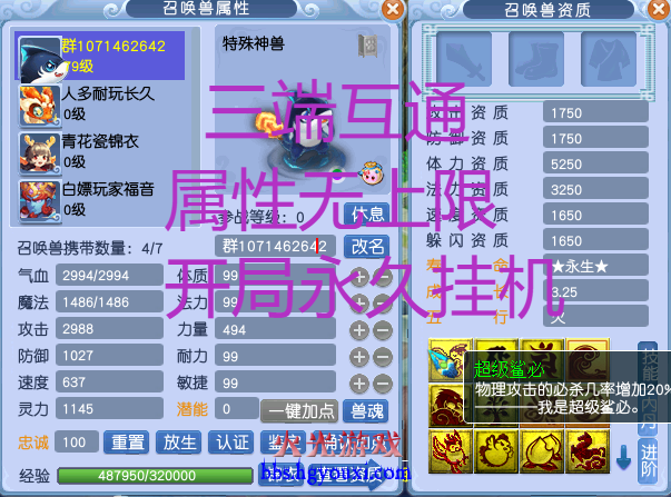 92515a0df95496a75cad8efd47909c31.png