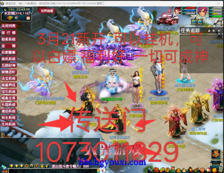 推广图.png