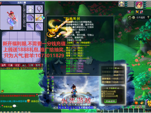 推广图1.png