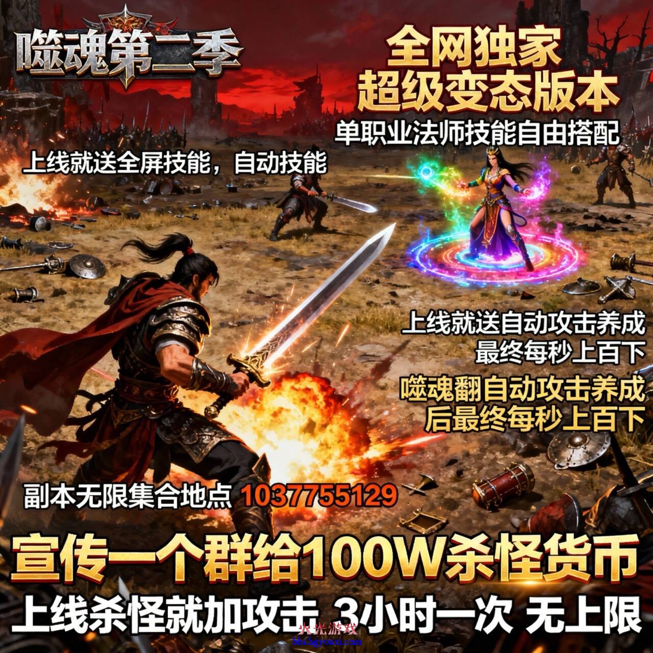 推广图.jpg