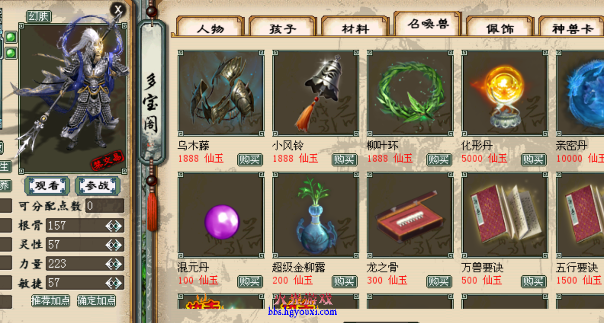 终极龙.png