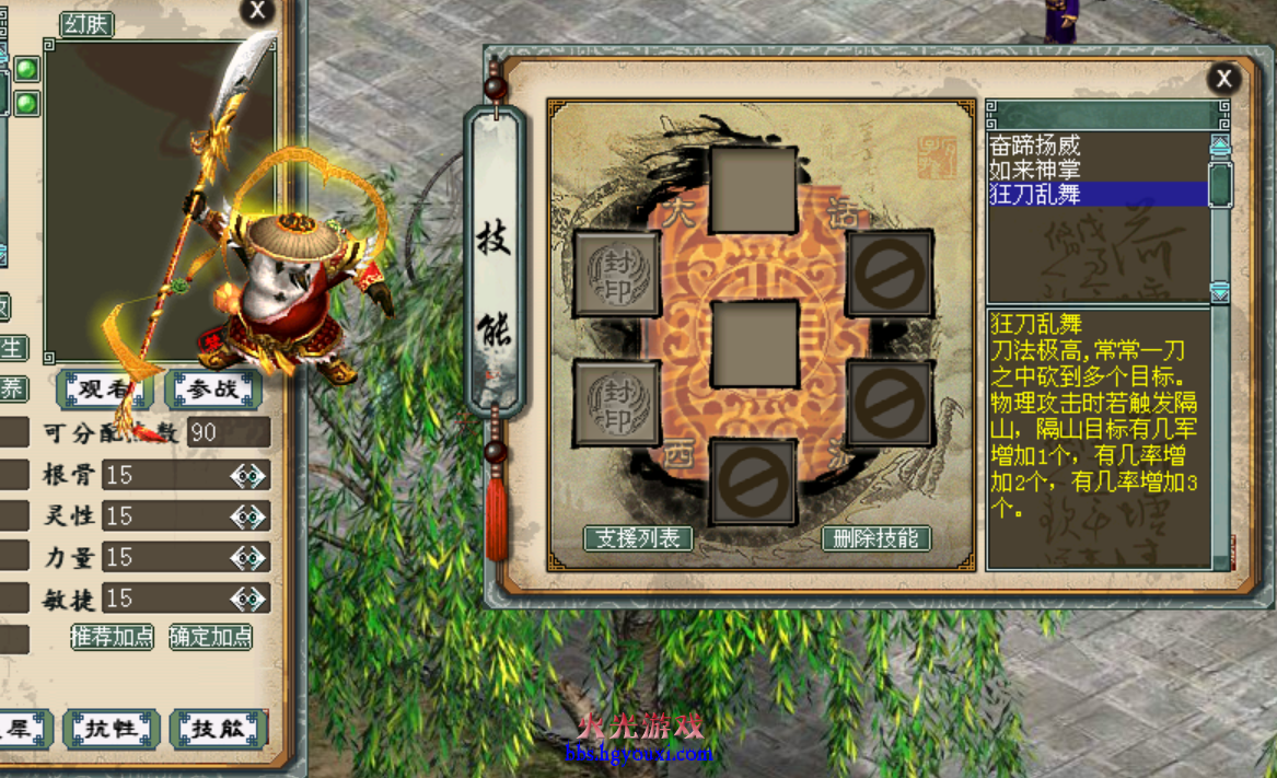 终极熊猫.png