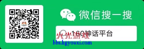 微信公众号-二维码 搜一搜.png