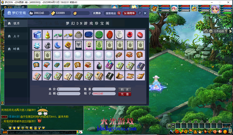 银币商场.jpg