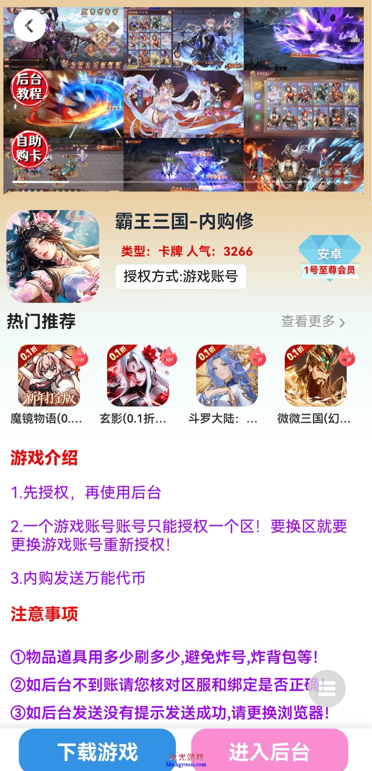screenshot_20260505_174149_com.a1765100578167.jpg