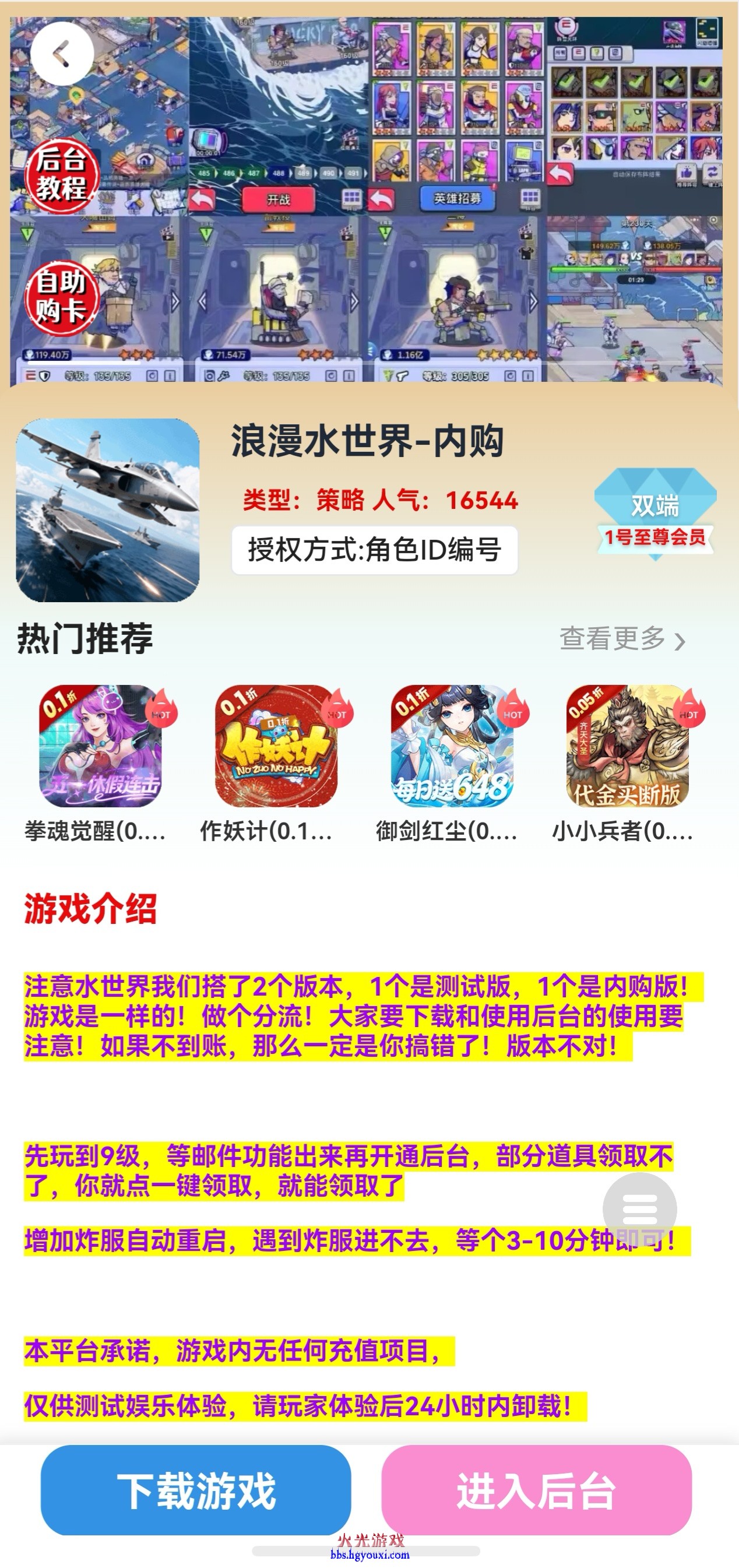 screenshot_20260514_143333_com.a1765100578167.jpg