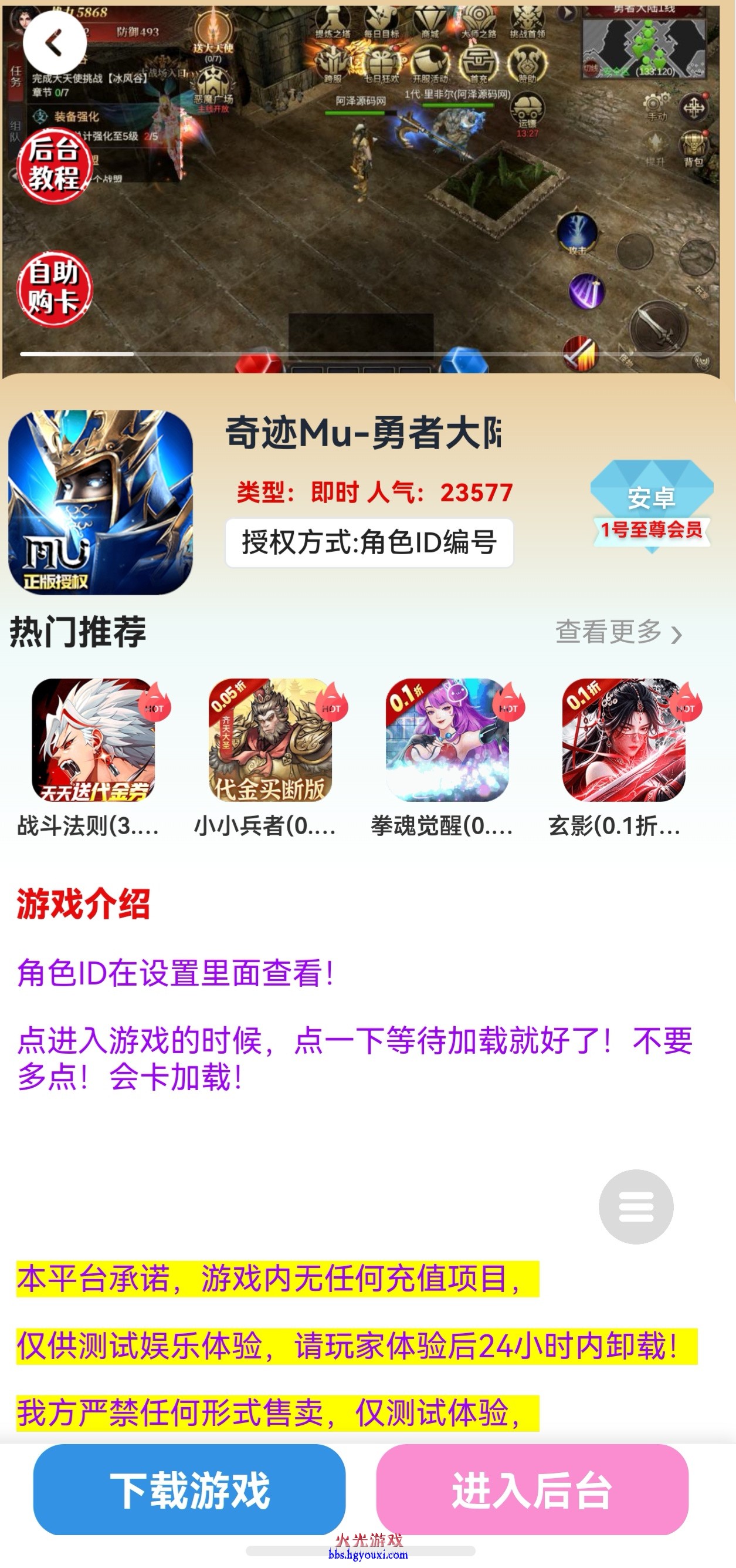 screenshot_20260514_162222_com.a1765100578167.jpg