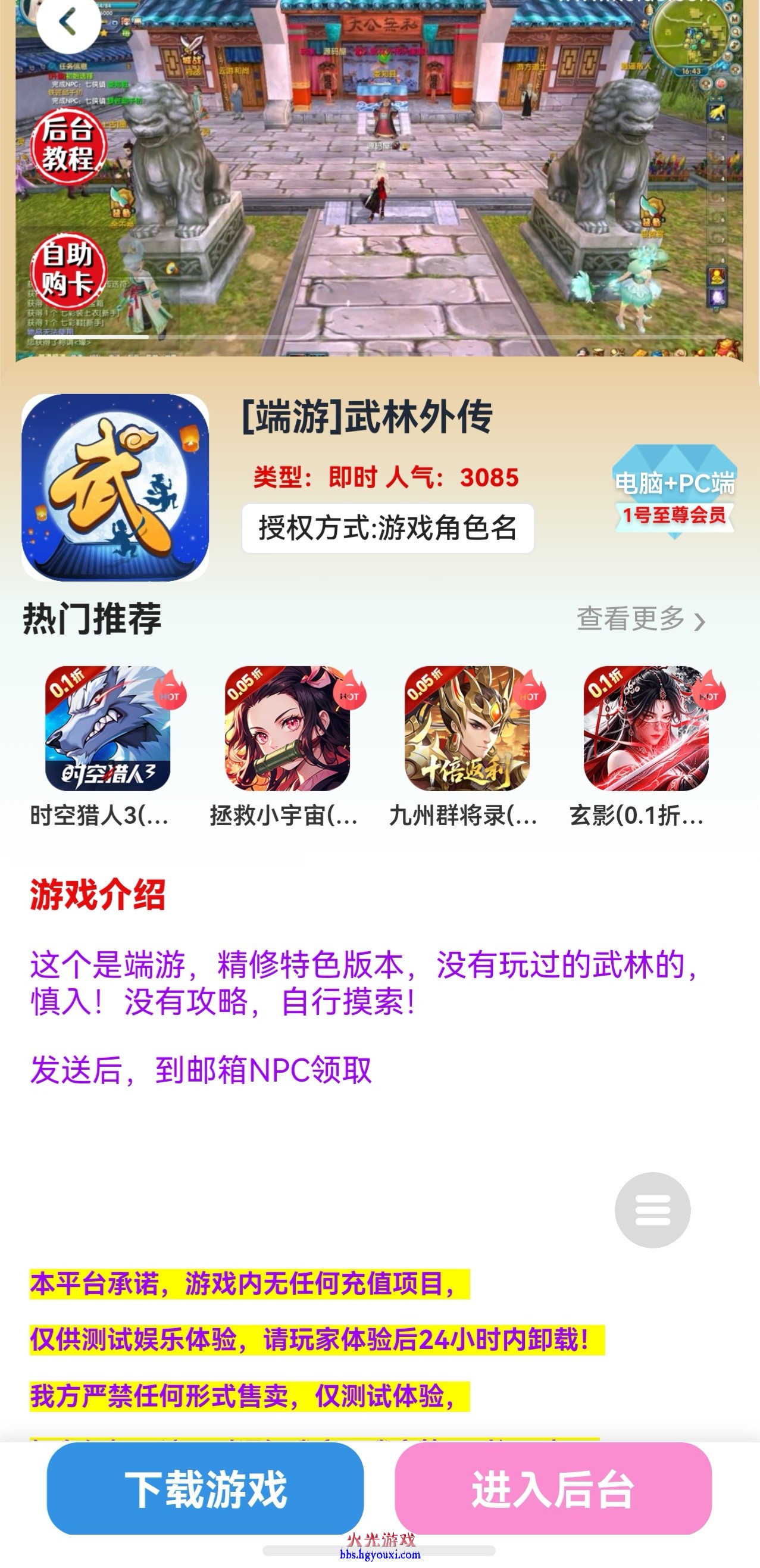 screenshot_20260517_094322_com.a1765100578167.jpg