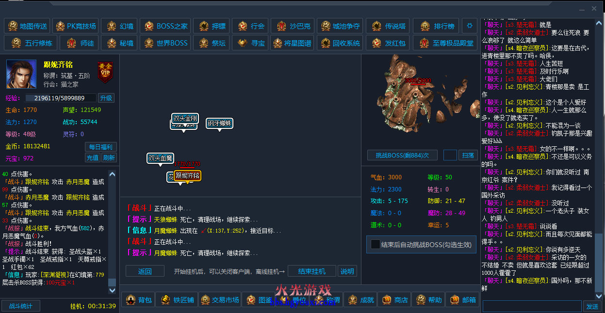 b2fbdf5ec39c31f1c37612f06f6180d4.png