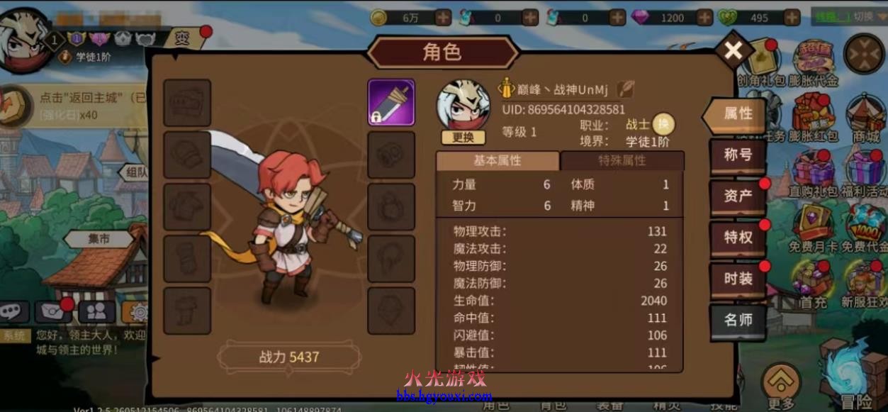 360截图20260608114314081.jpg