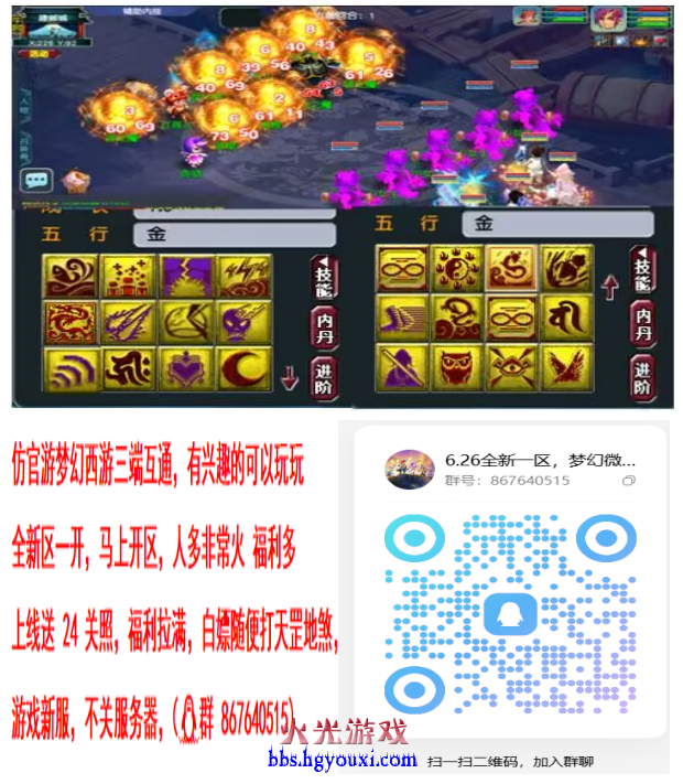推广图2.png