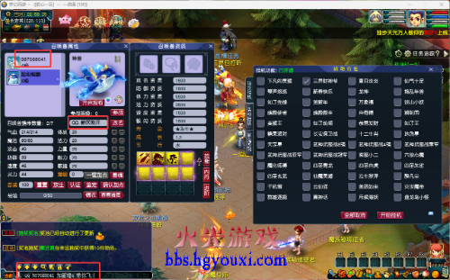 E40206C236C3AC2130518B83D3DA5600.png