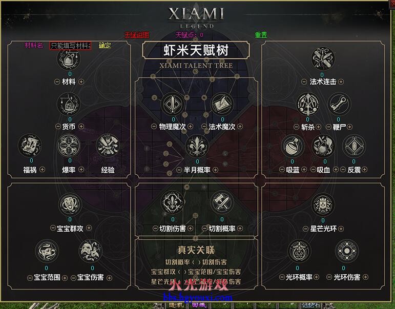 QQ截图20260712103334.jpg