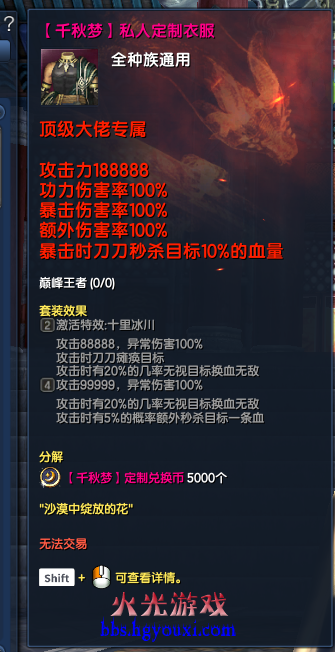 333.png