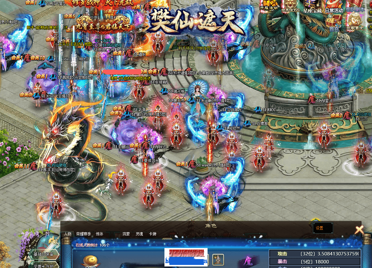 WS人气火爆欢迎来玩冲.png