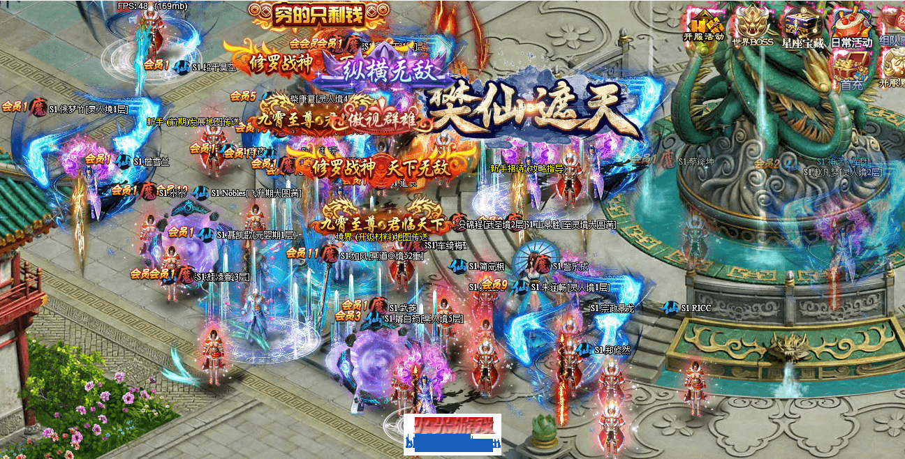 WS人气火爆1.png