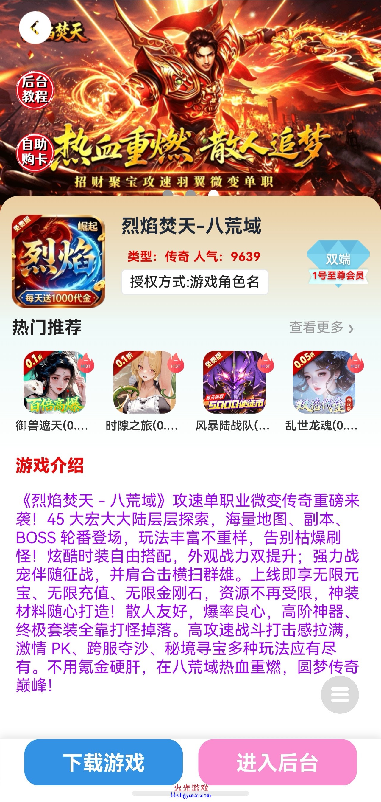 screenshot_20260919_142538_com.a1765100578167.jpg