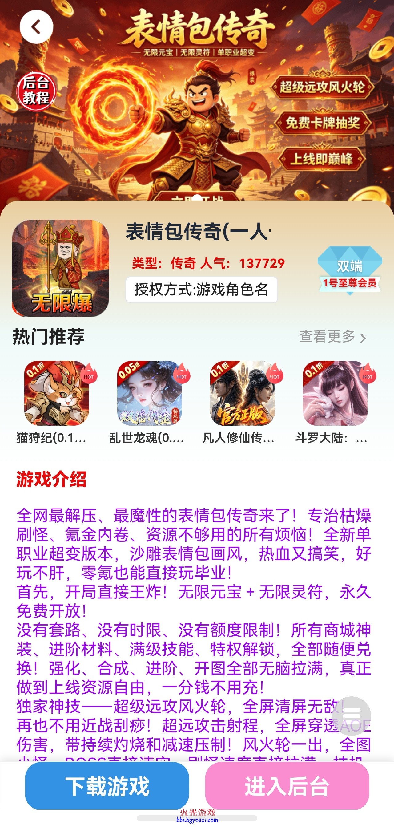 screenshot_20260919_143126_com.a1765100578167.jpg